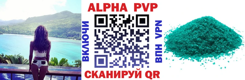 Альфа ПВП СК  нарко площадка состав  Богородск  как найти закладки 