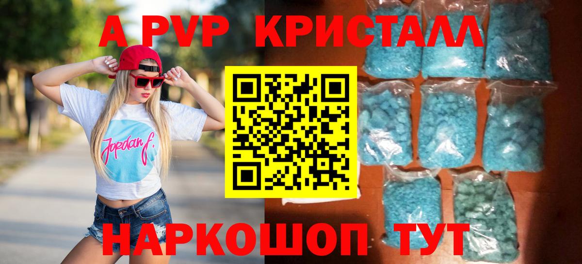 А ПВП СК КРИС  где найти наркотики  Богородск  A PVP мука  Alfa_PVP Соль  Вход с VPN 