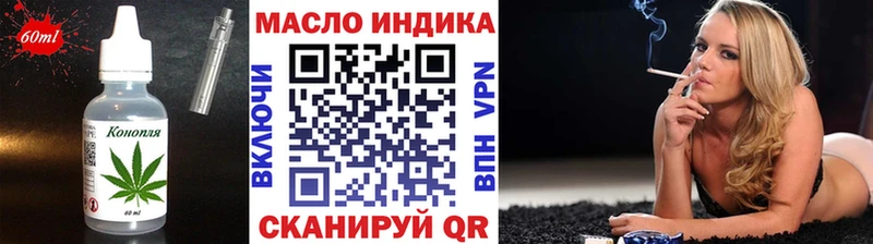 Печенье с ТГК конопля  кракен зеркало  Богородск  закладка 