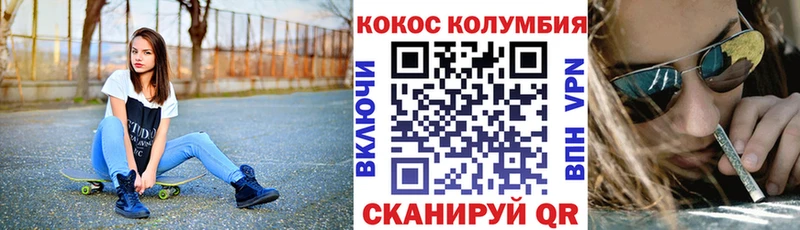 сайты даркнета клад  Богородск  Cocaine Fish Scale 