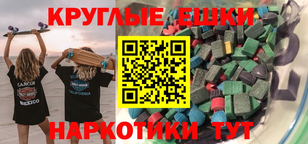 ЭКСТАЗИ mix Богородск