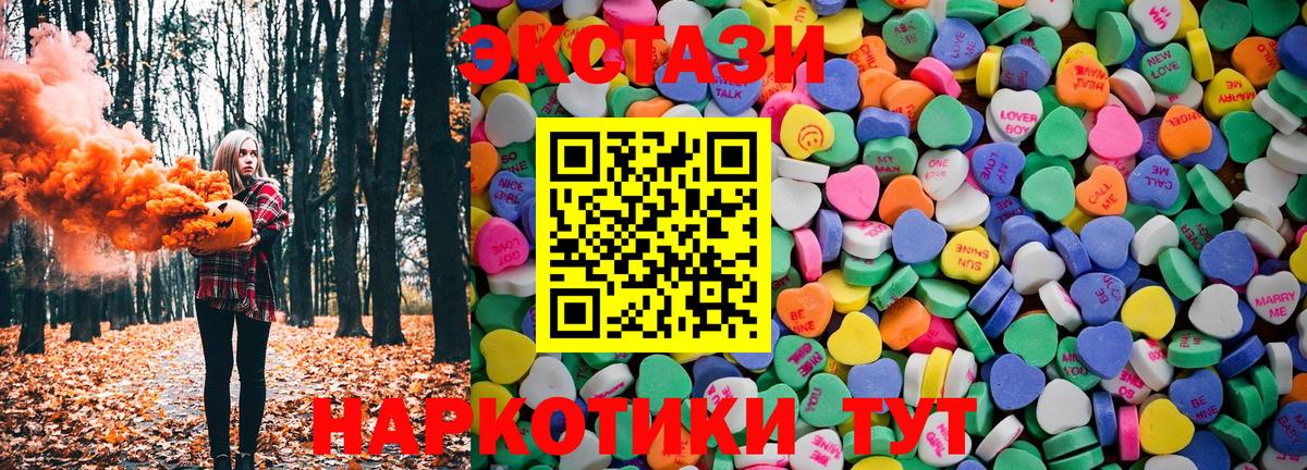   ССЫЛКА  ЭКСТАЗИ Punisher  Вход с VPN  Богородск  ЭКСТАЗИ ешки 