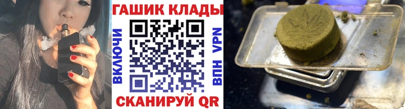 ГАШИШ hashish  KRAKEN ссылки  Богородск 