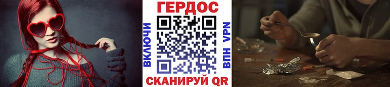 Героин VHQ  Богородск 