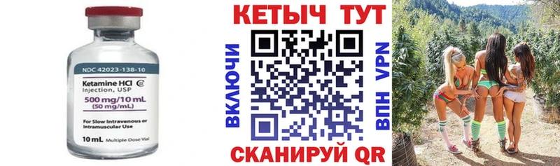 ОМГ ОМГ купить наркотики сайты Богородск КЕТАМИН ketamine