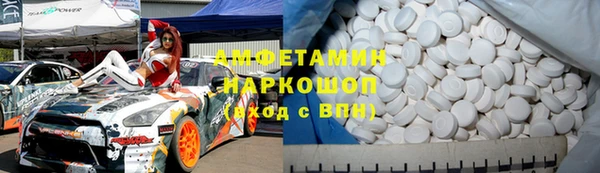 марки lsd Алексеевка
