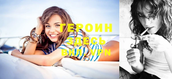 мефедрон мука Абаза