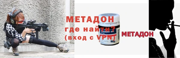 мефедрон мука Абаза