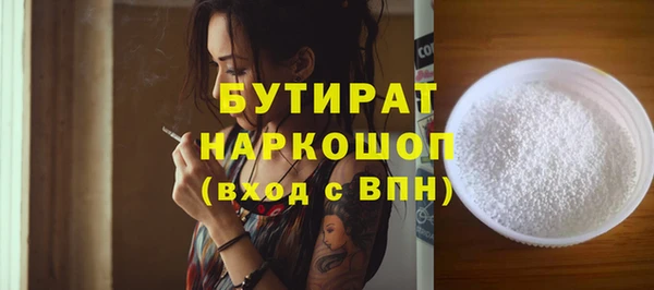 шишки Абинск