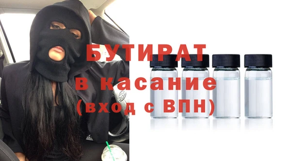 тгк Абдулино