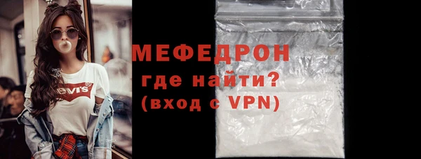 мефедрон мука Абаза