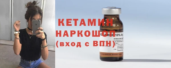 тгк Абдулино