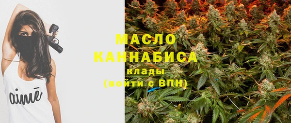 шишки Абинск