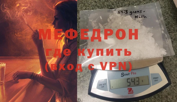 тгк Абдулино