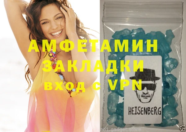 мет Алзамай