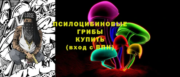 мескалин Алексин