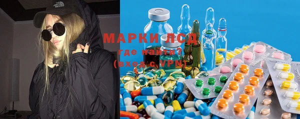 мескалин Алексин