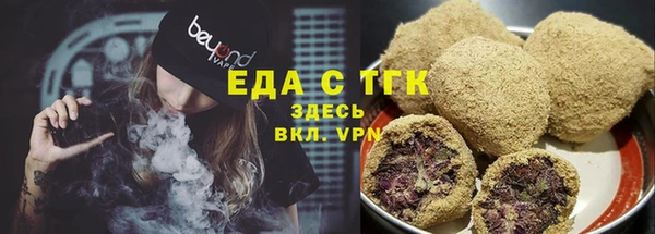 мефедрон мука Абаза