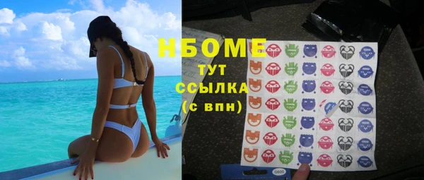 мефедрон мука Абаза