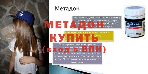 шишки Абинск