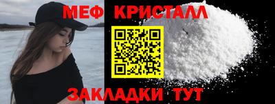 спайс Ростов Великий