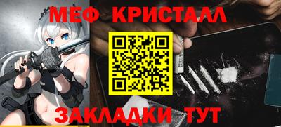 спайс Ростов Великий