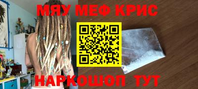 спайс Ростов Великий