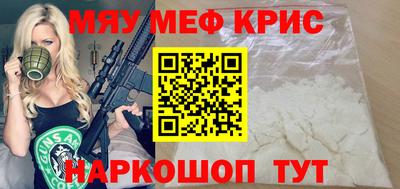 спайс Ростов Великий