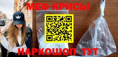 СК Ртищево