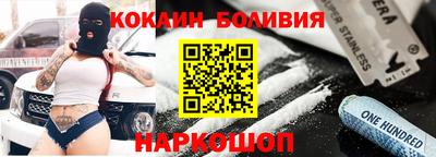 спайс Ростов Великий
