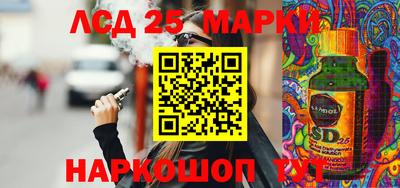 спайс Ростов Великий