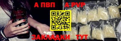 СК Ртищево