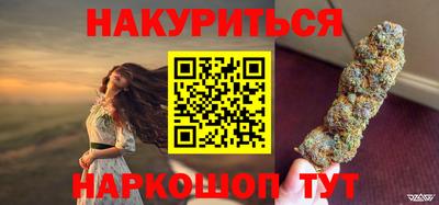 спайс Ростов Великий