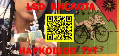 сатива Ростов-на-Дону