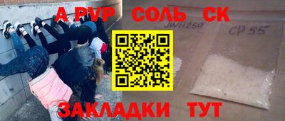 спайс Ростов Великий
