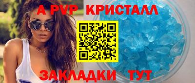 спайс Ростов Великий