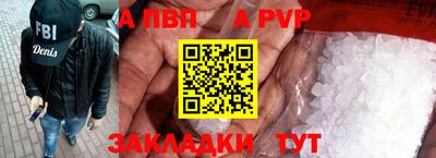 спайс Ростов Великий