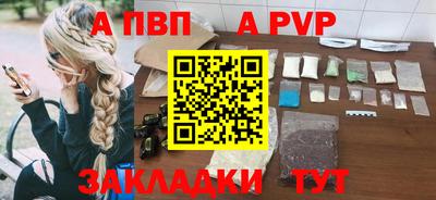 сатива Ростов-на-Дону