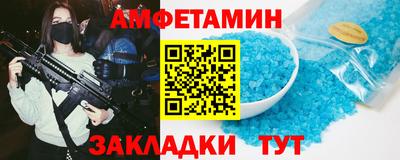 спайс Ростов Великий