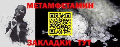 сатива Ростов-на-Дону