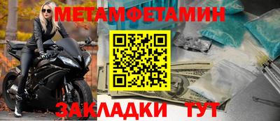 сатива Ростов-на-Дону