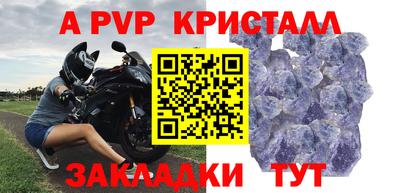 СК Ртищево