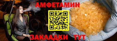 сатива Ростов-на-Дону