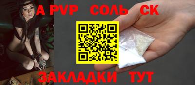 СК Ртищево