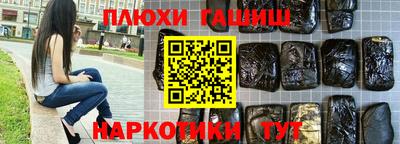 спайс Ростов Великий