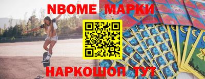 спайс Ростов Великий
