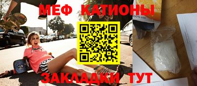 спайс Ростов Великий