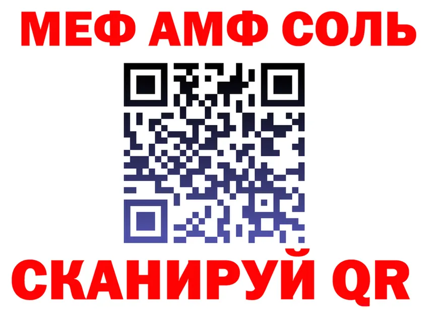Alpha-PVP СК ТОР площадка гидра Богородск