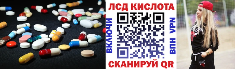 LSD-25 экстази кислота Богородск