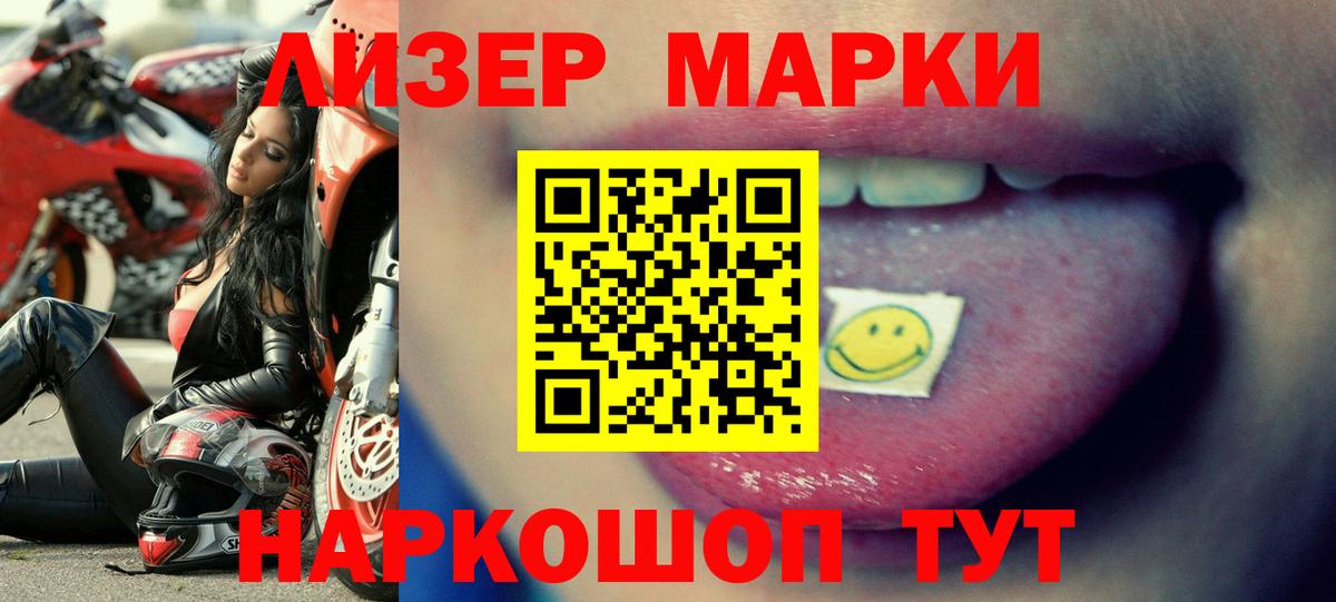 LSD-25 экстази кислота  Лсд 25 экстази ecstasy  Вход с VPN  Богородск 